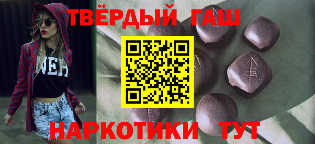 ГАШ индика сатива Кропоткин