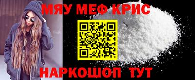 крисы Ярцево