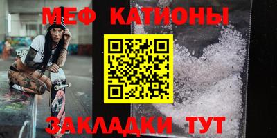 наркотики Янаул