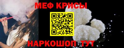 крисы Ярцево
