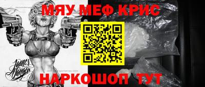 крисы Ярцево