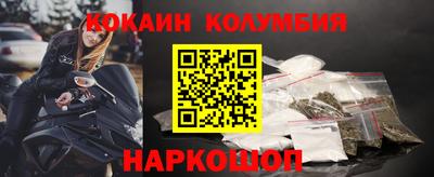 наркотики Янаул