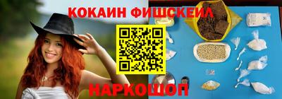 крисы Ярцево