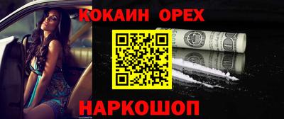 наркотики Янаул