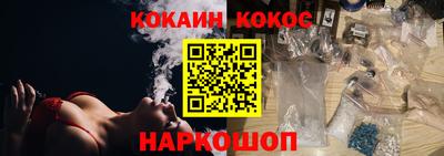 наркотики Янаул