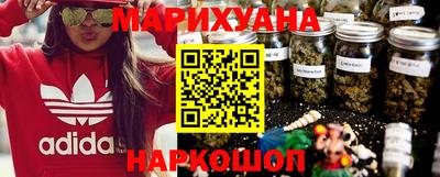 наркотики Янаул