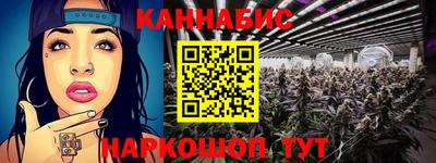 гидропоника Ангарск