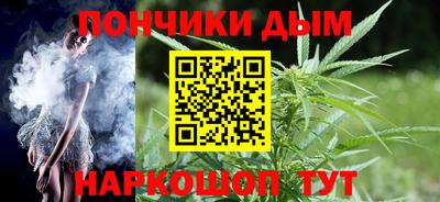 наркотики Янаул