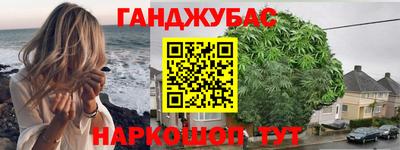 эйфоретик Анапа