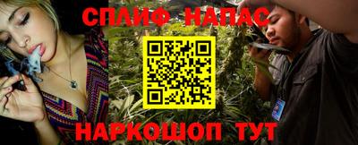 наркотики Янаул