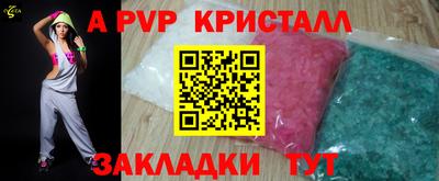 наркотики Янаул