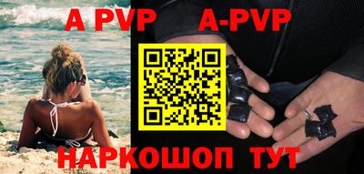 наркотики Янаул