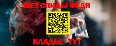 шишки Анжеро-Судженск