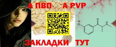 крисы Ярцево