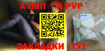 наркотики Янаул