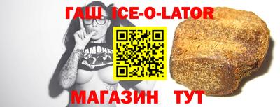 наркотики Янаул