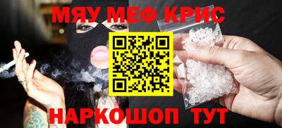 наркотики Янаул