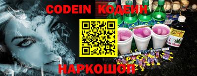 наркотики Янаул