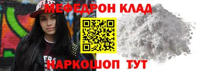 крисы Ярцево