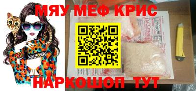 шишки Анжеро-Судженск