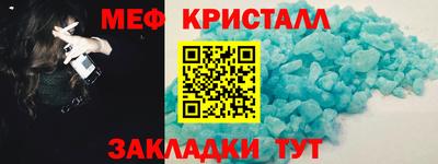гидропоника Ангарск