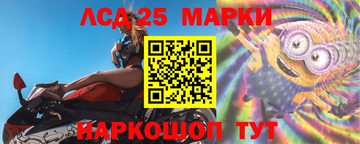 Кропоткин  Лсд 25 экстази ecstasy  Лсд 25 экстази ecstasy  LSD-25 экстази  mega маркетплейс  Вход с VPN 