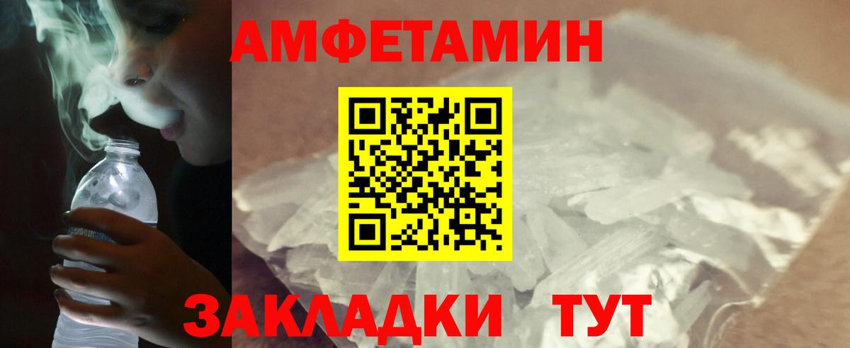 Кодеин Кропоткин