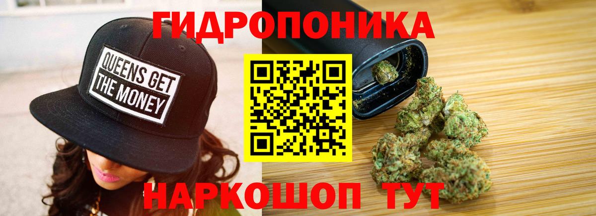Бошки марихуана Bruce Banner Кропоткин